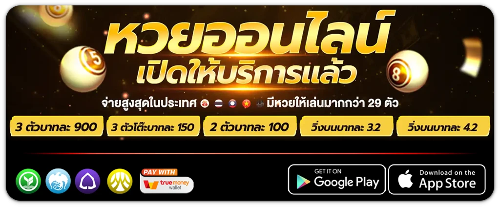 neon24h เครดิตฟรี